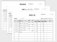 棚卸用の各種出力帳票画像