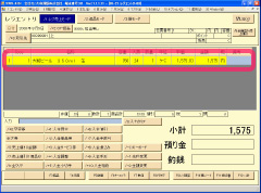 ②画面に読取ったバーコードの情報が表示されます。